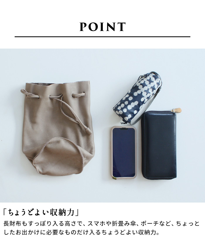 巾着バッグ レザー 革 レディース しなやかで柔らかい 本革 巾着 バッグ esperanto 日本製 ESP-6560｜tokyo-basic2012｜11