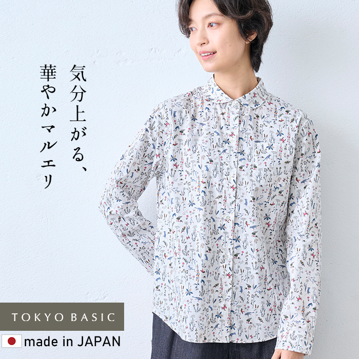 リバティ ブラウス 長袖 花柄 リバティプリント 丸襟 シャツ 日本製の画像