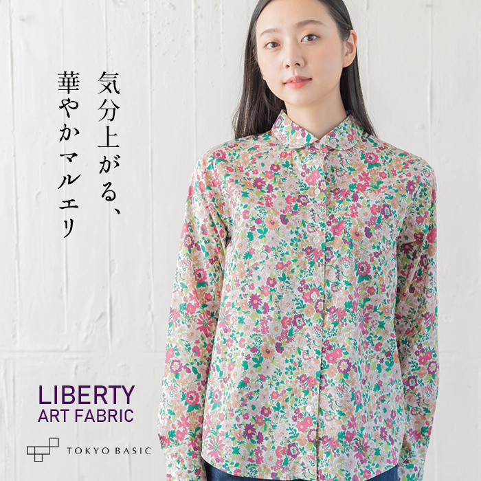 リバティ ブラウス 長袖 花柄 リバティプリント 丸襟 日本製 シャツ