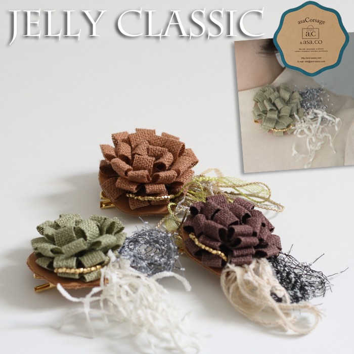 ブローチ 結婚式 卒業式 入学式 母 おしゃれ コサージュ 京都のハンドメイド ブローチ JELLY CLASSIC 日本製 マグネット  :tb-1904-03:TOKYO BASIC 東京ベーシック - 通販 - Yahoo!ショッピング