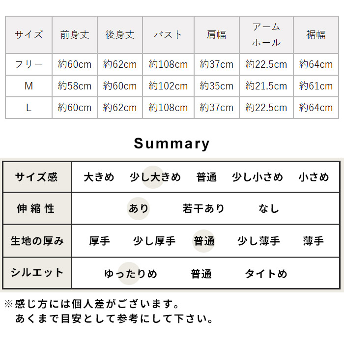 サマーニット コットンニット ベスト レディース ギマコットン100％ ノースリーブ プルオーバー 日本製 | TOKYO BASIC | 24