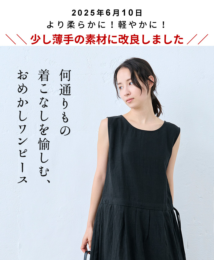 リネン ワンピース レディース 夏 リゾートワ...の詳細画像1