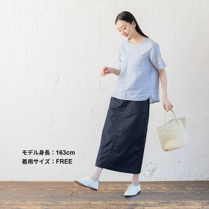 ロングスカート レディース 40代 50代 コットン＆リネン ベイカースカート 日本製 爆買 | TOKYO BASIC | 18