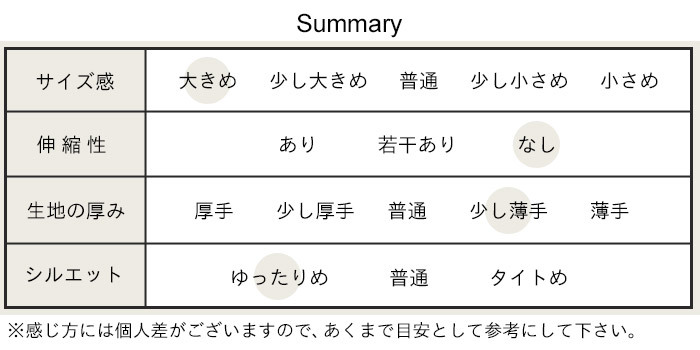 ロングスカート レディース 40代 50代 コットン＆リネン ベイカースカート 日本製 爆買 | TOKYO BASIC | 22