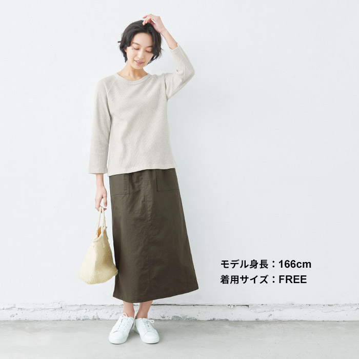 ロングスカート レディース 40代 50代 コットン＆リネン ベイカースカート 日本製 爆買 | TOKYO BASIC | 11