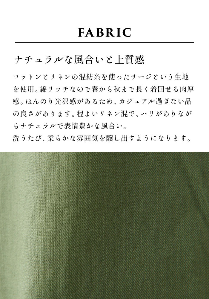 ロングスカート レディース 40代 50代 コットン＆リネン ベイカースカート 日本製 爆買 | TOKYO BASIC | 08