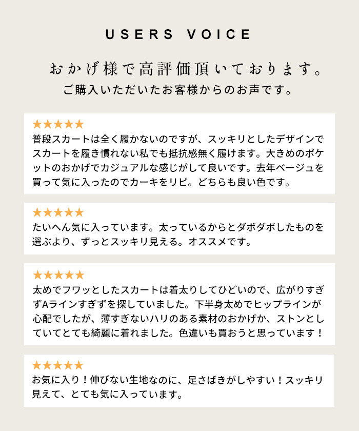 ロングスカート レディース 40代 50代 コットン＆リネン ベイカースカート 日本製 爆買 | TOKYO BASIC | 07