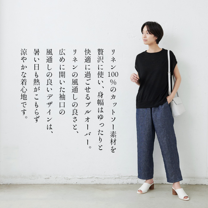 カットソー レディース 速乾 プレミアム リネン100％  フレンチスリーブ 日本製 40代 50代 | TOKYO BASIC | 08
