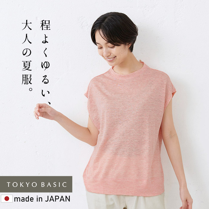 カットソー レディース 速乾 プレミアム リネン100％  フレンチスリーブ 日本製 40代 50代 | TOKYO BASIC | 03