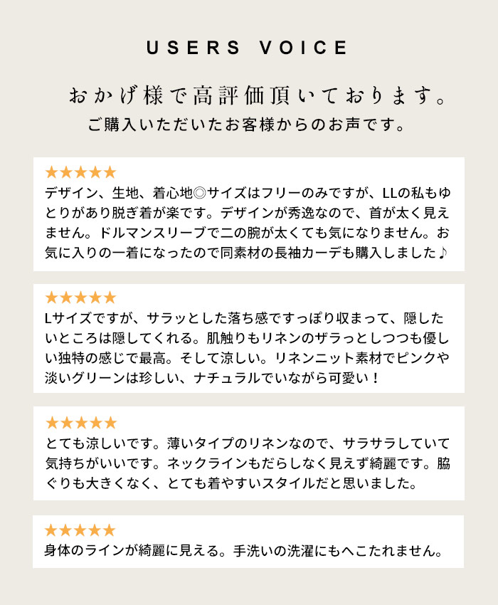 カットソー レディース 速乾 プレミアム リネン100％  フレンチスリーブ 日本製 40代 50代 | TOKYO BASIC | 09