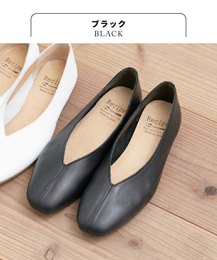 レシピ 靴 スクエアトゥパンプス 本革 Vカット スクエアシューズ Recipe RP-267 日本製｜tokyo-basic2012｜13