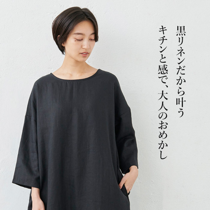 リネンワンピース しっかり厚手 フレンチリネン ヘビーキャンバス ワンピース 日本製 Tb 07 08 Tokyobasic 通販 Yahoo ショッピング