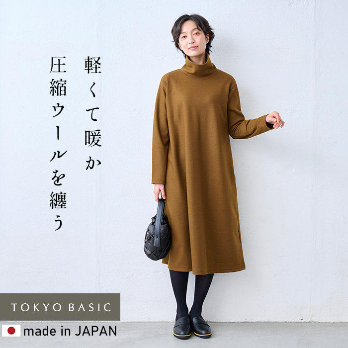TOKYO BASIC フリーサイズ ワンピース レディース 40代 50代 きれいめ