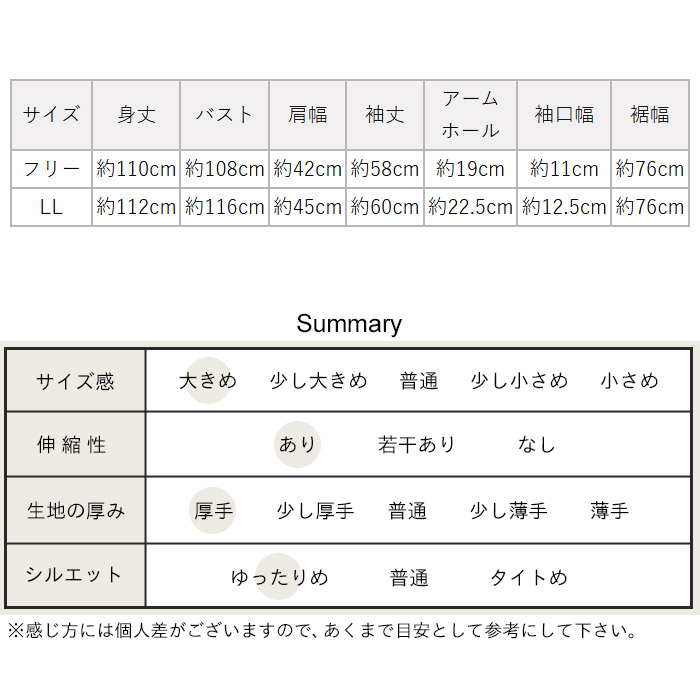 フリーサイズ ワンピース レディース 40代 50代 きれいめ 秋 冬 長袖 圧縮 ウール100% タートルネック ワンピース 日本製 暖かい 防寒 | TOKYO BASIC | 27