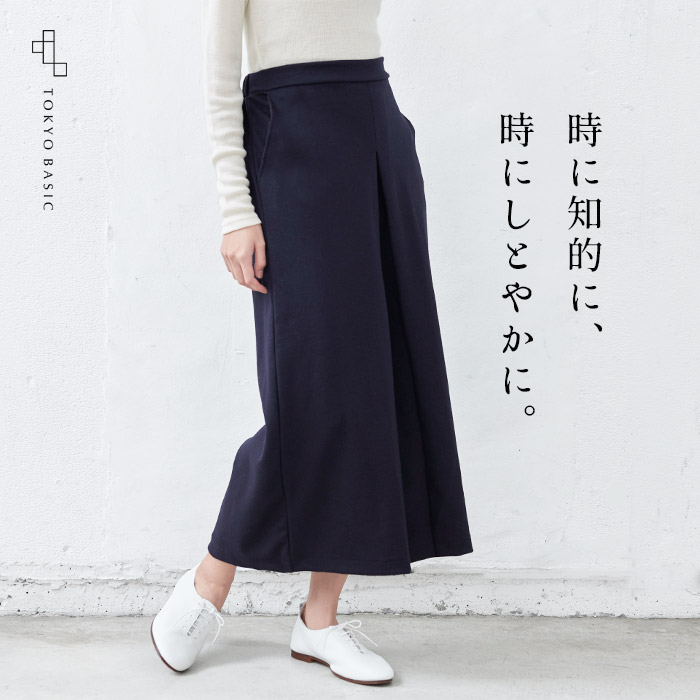 ロングスカート 冬 秋冬 暖かいスカート 40代 50代 きれいめ 圧縮ウール100％ Aライン タックスカート 日本製 入学式 卒業式 | TOKYO BASIC | 02