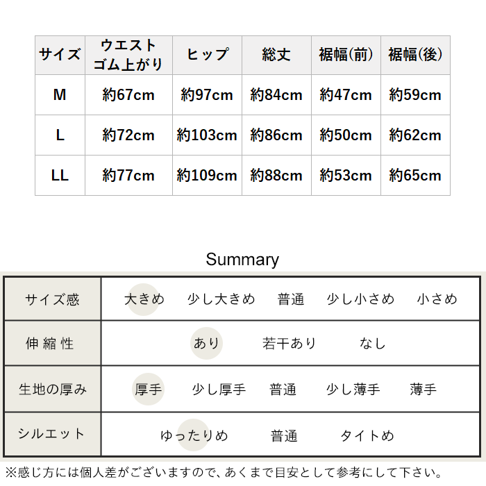 ロングスカート 冬 秋冬 暖かいスカート 40代 50代 きれいめ 圧縮ウール100％ Aライン タックスカート 日本製 入学式 卒業式 | TOKYO BASIC | 21