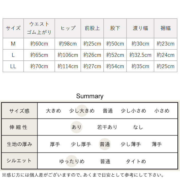 メリノウール インナー レディース 登山 ペチコート パンツ 呼吸する ウール100% ロング ぺチパンツ 膝下丈 日本製 防寒対策 抗菌 防臭 マウントブレスウール | TOKYO BASIC | 20