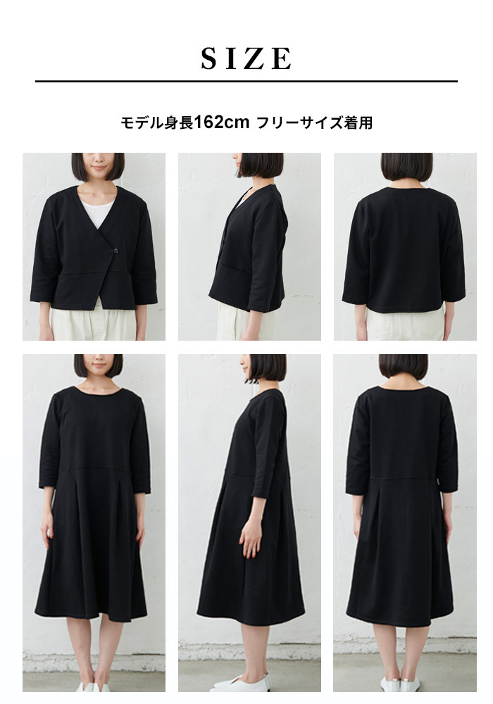 卒業式 母 服装 入学式 ママ セレモニースーツ 40代 50代 洗える スーピマ コットン100% カシュクール ジャケット ワンピース 体型カバー 日本製 | TOKYO BASIC | 18