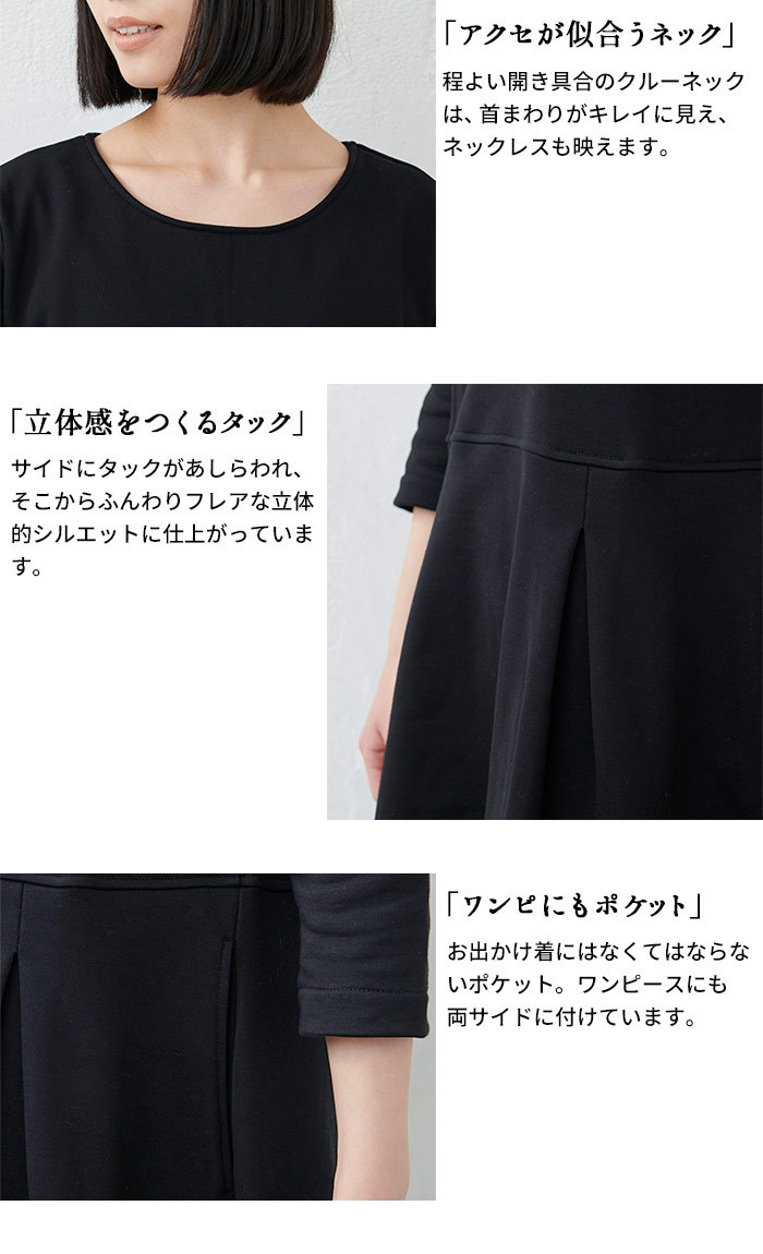 卒業式 母 服装 入学式 ママ セレモニースーツ 40代 50代 洗える スーピマ コットン100% カシュクール ジャケット ワンピース 体型カバー 日本製 | TOKYO BASIC | 11