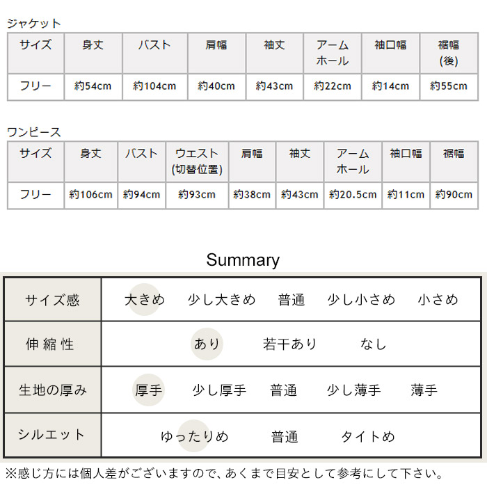 卒業式 母 服装 入学式 ママ セレモニースーツ 40代 50代 洗える スーピマ コットン100% カシュクール ジャケット ワンピース 体型カバー 日本製 | TOKYO BASIC | 19