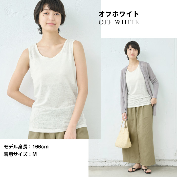 ブラトップ アンダーゴムなし レディース 速乾性 インナー 抗菌 プレミアムリネン100% カップ付 タンクトップ 日本製 | TOKYO BASIC | 20