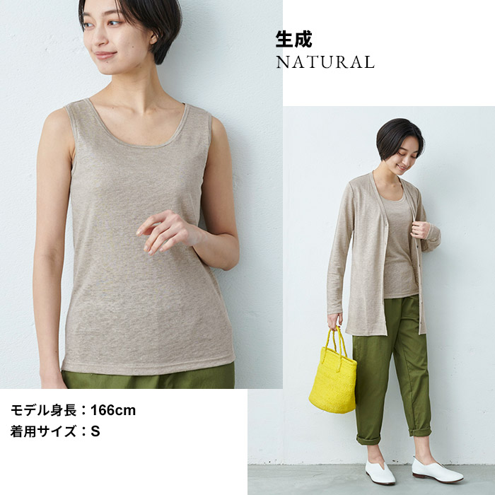ブラトップ アンダーゴムなし レディース 速乾性 インナー 抗菌 プレミアムリネン100% カップ付 タンクトップ 日本製 | TOKYO BASIC | 22