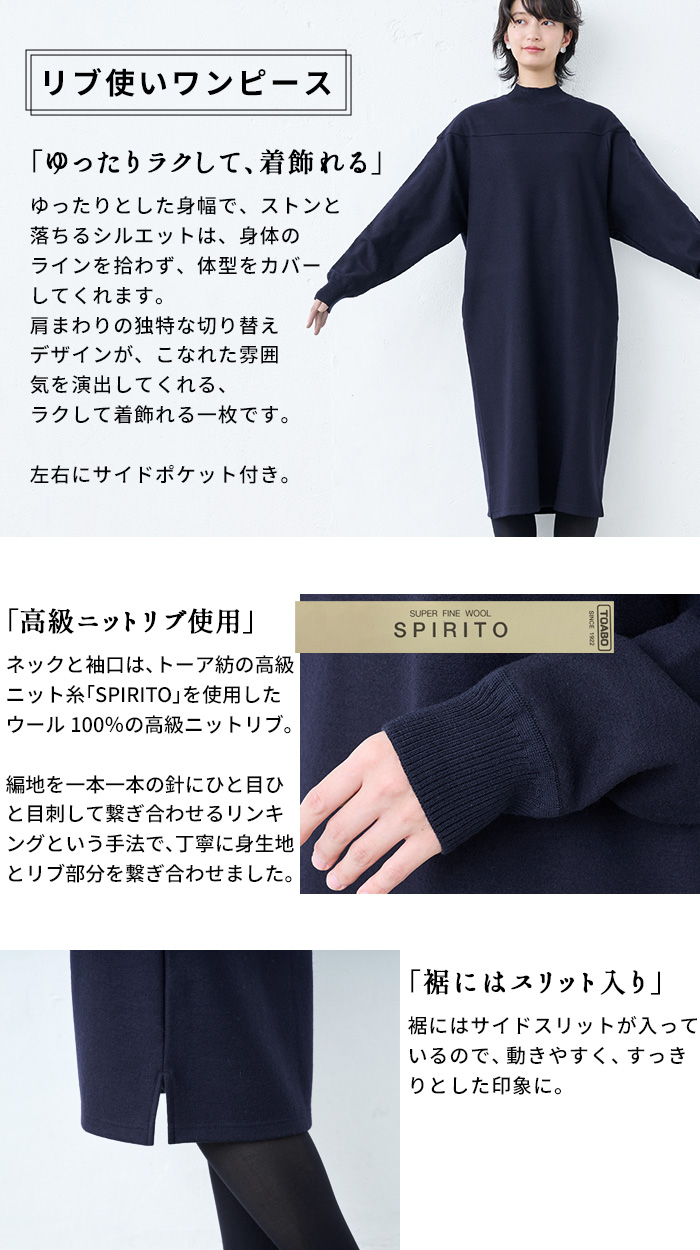 TOKYO BASIC 卒業式 母 服装 入学式 ママ セレモニースーツ 50代 40代