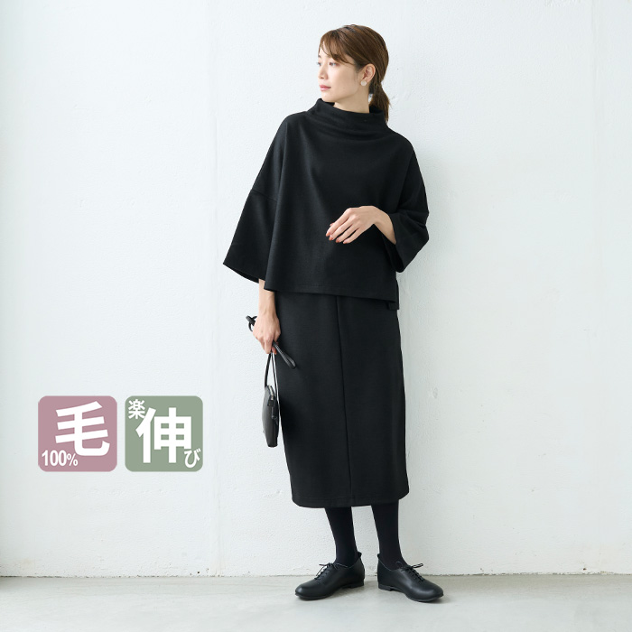 TOKYO BASIC スカート裏地付き 入学式 服装 ママ セレモニー TOKYO BASIC スカート裏地付き 入学式 服装 ママ セレモニー