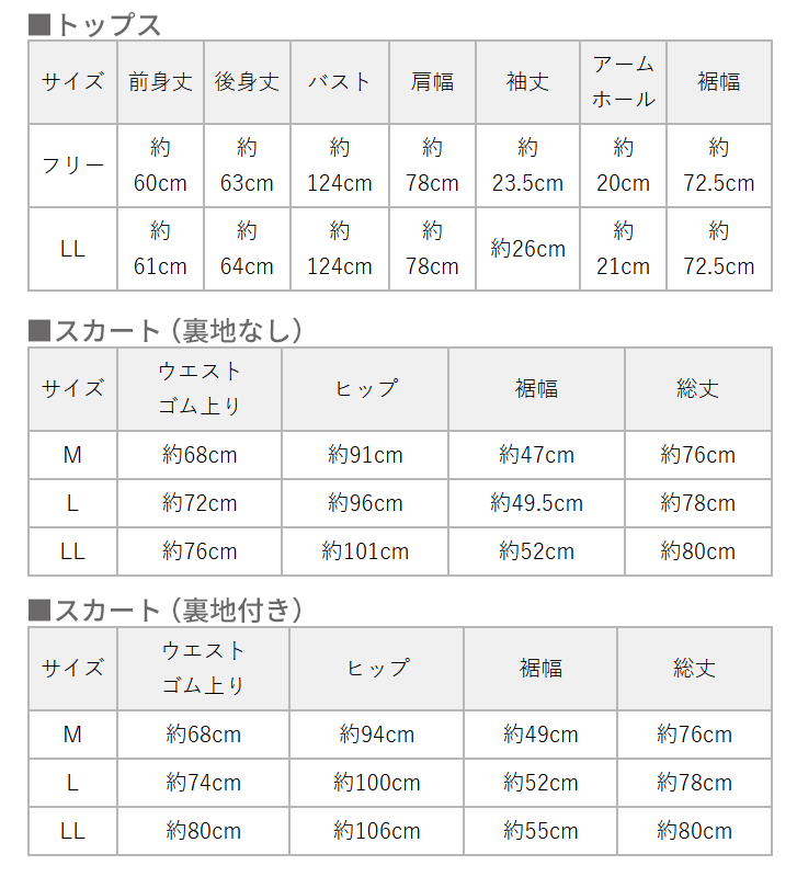 スカート裏地付き 入学式 服装 ママ セレモニースーツ 日本製 卒業式 40代 50代  大きいサイズ 体型カバー 圧縮 ウール100％ モックネックPO ロングスカート | TOKYO BASIC | 21
