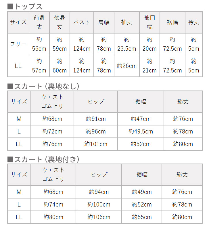スカート裏地なし 卒業式 母 服装 入学式 ママ セレモニースーツ 日本製 40代 50代 圧縮 ウール100％ モックネックPO ロングスカート | TOKYO BASIC | 21