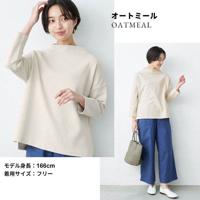 TOKYO BASIC トップス レディース 40代 上品 50代 ウェーブ