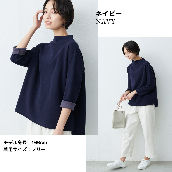 TOKYO BASIC トップス レディース 40代 上品 50代 ウェーブ