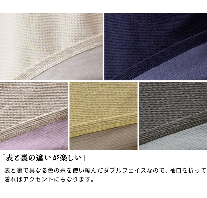 TOKYO BASIC トップス レディース 40代 上品 50代 ウェーブ
