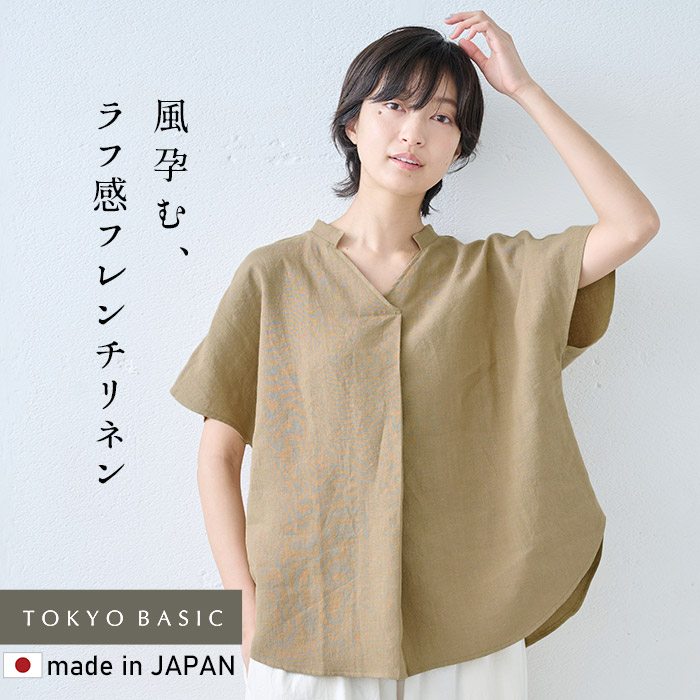 TOKYO BASIC リネンシャツ レディース 半袖 ブラウス 日本製 40