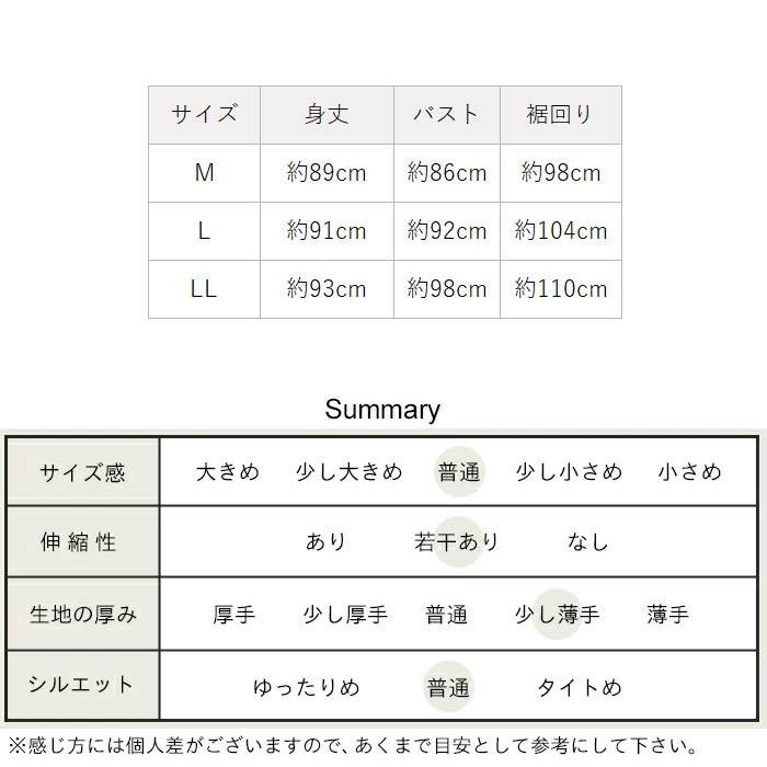 スリップ ペチコート ワンピース インナーワンピース 速乾性 プレミアム リネン100% キャミソールワンピース 日本製 | TOKYO BASIC | 21