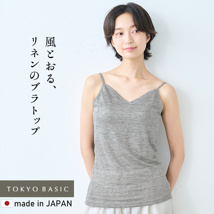 美品 45R 藍ざっくりリネンパッチワークキャミソール 0 藍染 美品 45R 藍ざっくりリネンパッチワークキャミソール 0 藍染