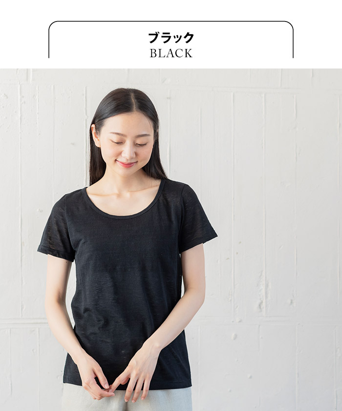 カップ付きtシャツ 速乾性 インナー レディース 半袖 プレミアムリネン100% カップ付き半袖Tシャツ 日本製 :tb-2106-03:TOKYO  BASIC 東京ベーシック - 通販 - Yahoo!ショッピング