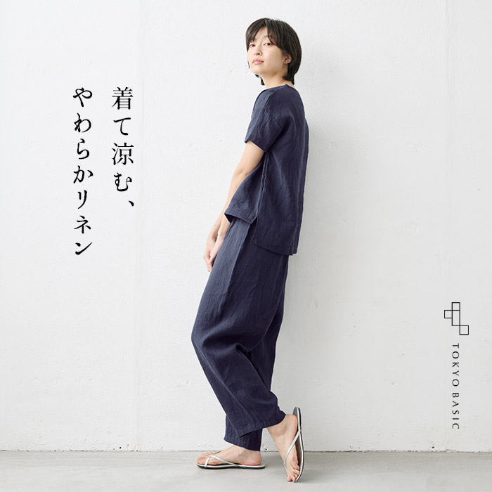 ルームウェア 上下セット レディース 夏 パジャマ 60番手 フレンチ リネン100% VネックPO ペチパンツ 日本製 | TOKYO BASIC | 05