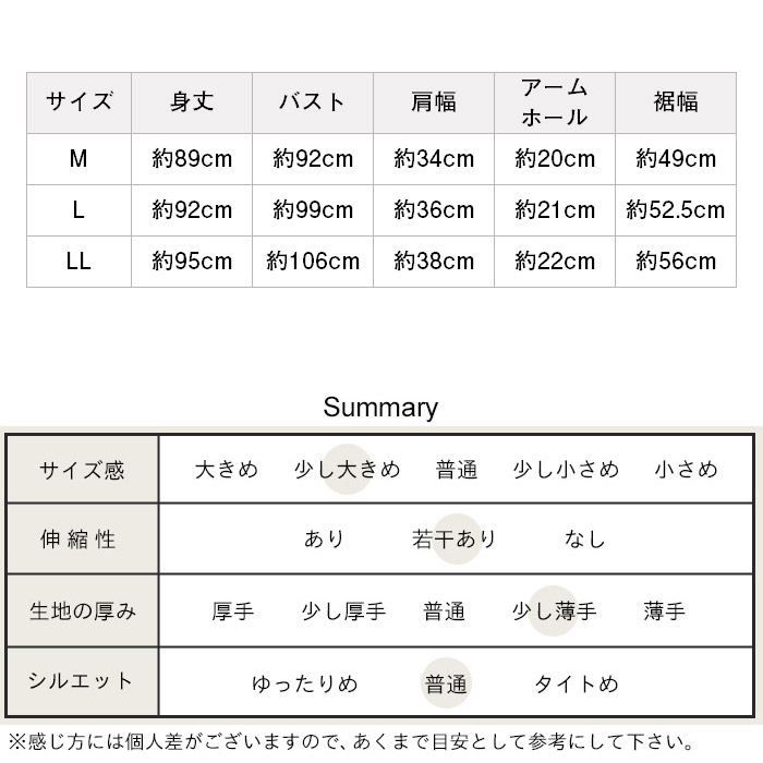 速乾性 インナー ペチコート ワンピース プレミアムリネン100% カップ付き ペチコートワンピース 日本製 | TOKYO BASIC | 18