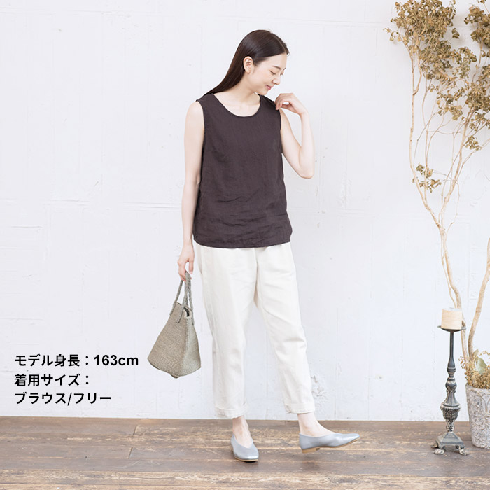 TOKYO BASIC ルームウェア 上下セット レディース 夏 パジャマ