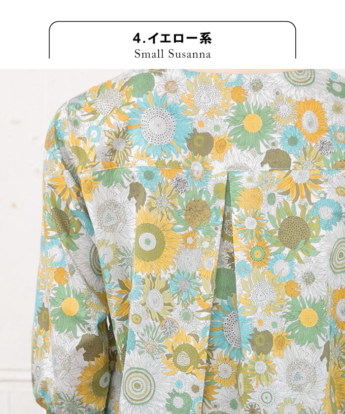 リバティ ブラウス リバティプリント 七分袖 Tシャツブラウス 日本製