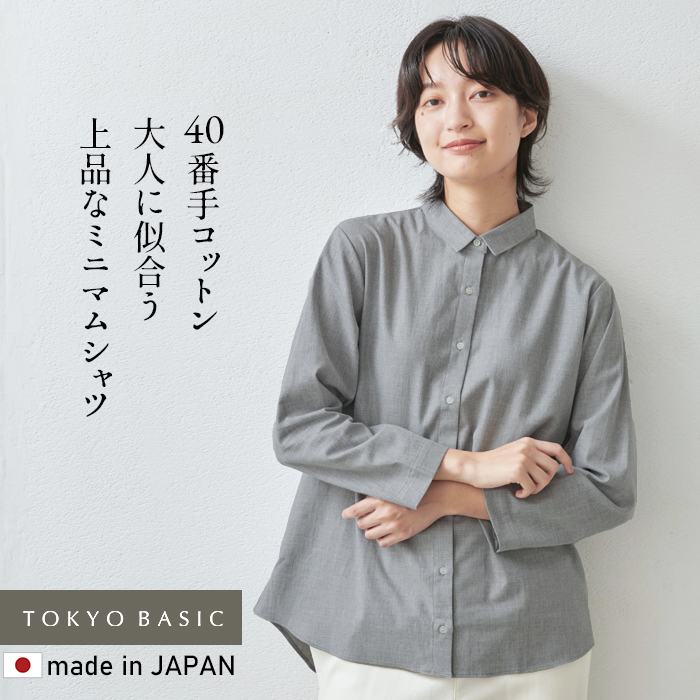 TOKYO BASIC シャツ 長袖 レディース 40代 50代 コットン100