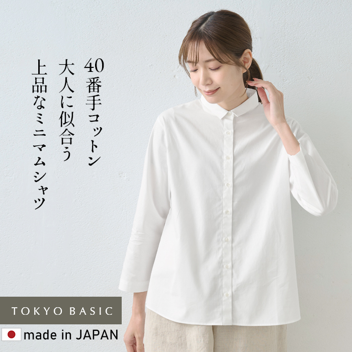 楽天市場】リネンシャツ 長袖シャツ メンズ 亜麻 カジュアル
