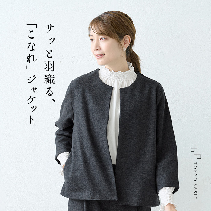 TOKYO BASIC ジャケット レディース 結婚式 入学式 卒業式 オフィス 40