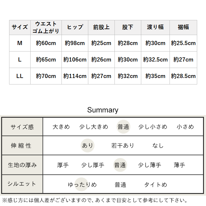 メリノウール インナー レディース 登山 ペチコート パンツ フレアパンツ 呼吸する ウール100% ペチパンツ 膝丈 日本製 防寒 抗菌 防臭 マウントブレスウール | TOKYO BASIC | 21