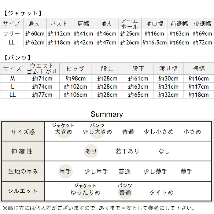 卒業式 母 服装 パンツスーツ 40代 入学式 ママ セレモニースーツ 日本製 50代 圧縮 ウール100% こなれジャケット アンクルパンツ 防寒 爆買 | TOKYO BASIC | 21