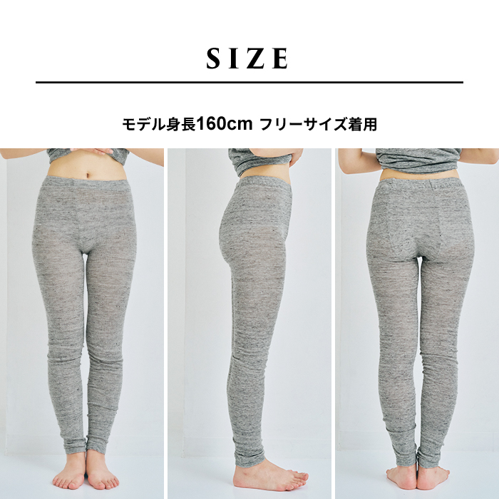 レギンス レディース 夏 10分丈 奈良の靴下屋さんの リネン レギンス 日本製 抗菌 速乾 夏用レギンス | TOKYO BASIC | 21