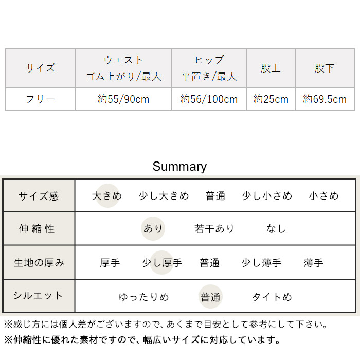 レギンス レディース 夏 10分丈 奈良の靴下屋さんの リネン レギンス 日本製 抗菌 速乾 夏用レギンス | TOKYO BASIC | 23