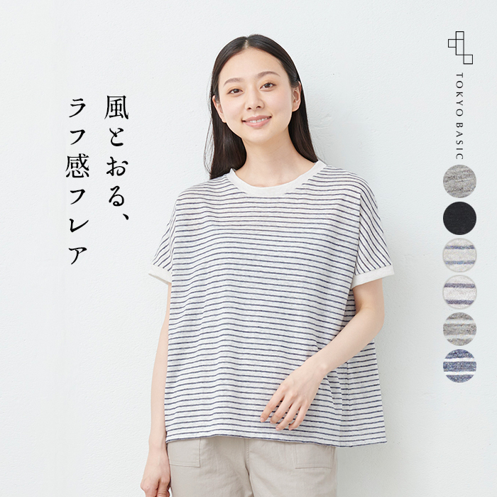 tシャツ レディース 半袖 ゆったり 速乾 プレミアム リネン100％ フレア Tシャツ 日本製 40代 50代