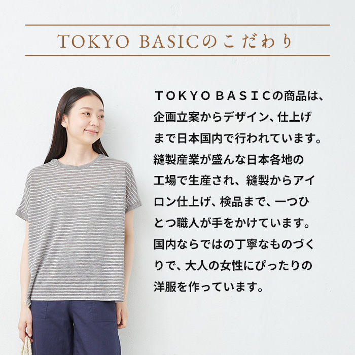 tシャツ レディース 半袖 ゆったり 速乾 プレミアム リネン100％ フレア Tシャツ 日本製 40代 50代｜tokyo-basic2012｜19